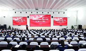 魯西集團(tuán)召開慶祝中國(guó)共產(chǎn)黨成立104周年暨“兩優(yōu)一先”表彰會(huì)